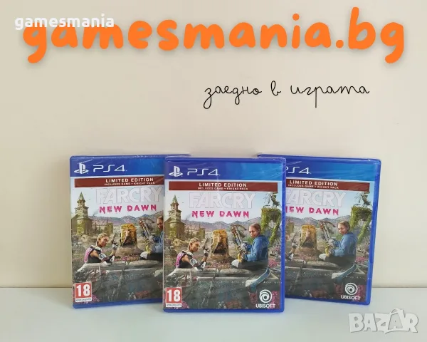 [ps4] Супер цена! НОВИ ! World War Z / Експресна доставка!, снимка 15 - Игри за PlayStation - 55644974