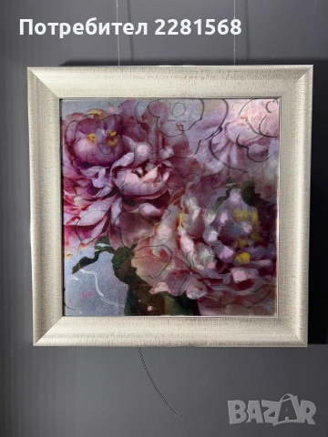 ,,Стремление към безкрая"