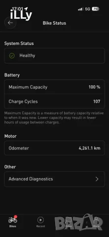 Електрически велосипед Specialized Turbo Levo FSR, снимка 6 - Велосипеди - 55502812