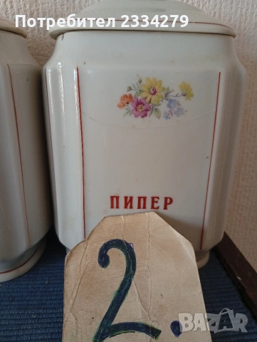 Автентични дози, порцеланови буркани за подправки., снимка 12 - Антикварни и старинни предмети - 55164588