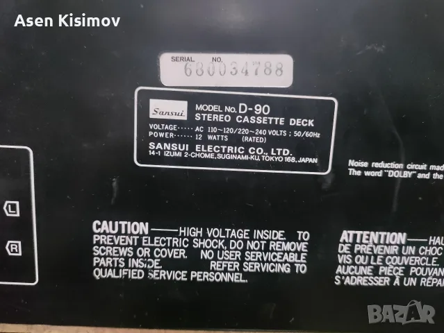 sansui d -90 винтидж , снимка 7 - Декове - 55645189