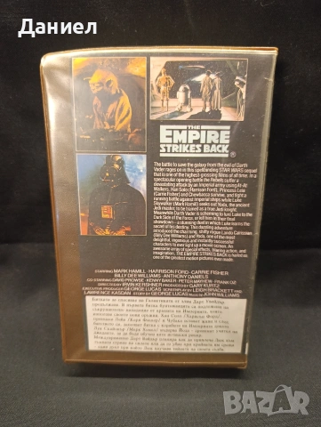 VHS Star Wars: Империята отвръща на удара , снимка 2 - Екшън - 55077209