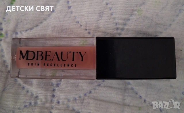 Ново червило MD BEAUTY 
