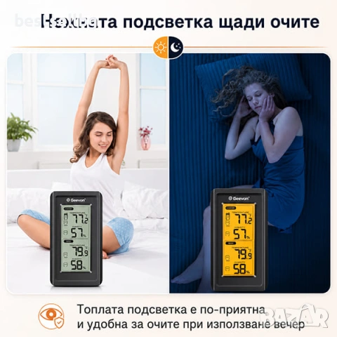 Дигитален уред за температура и влажност с външен сензор и подсветка, снимка 4 - Друга електроника - 54551136