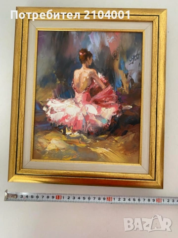 Картина с маслени бои "Балерина" 2, снимка 3 - Картини - 51541248