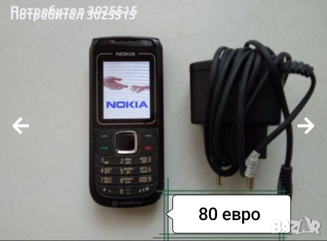 Работещи Телефони Nokia, Alkatel , снимка 2 - Nokia - 33339906