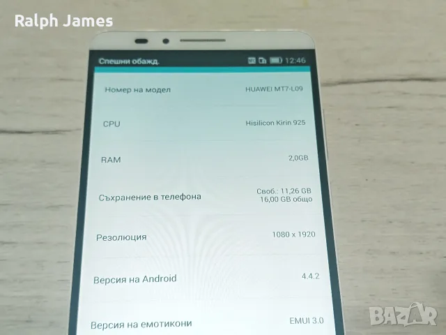 Huawei Mate 7 2GB RAM 16 GB, снимка 4 - Huawei - 55530760
