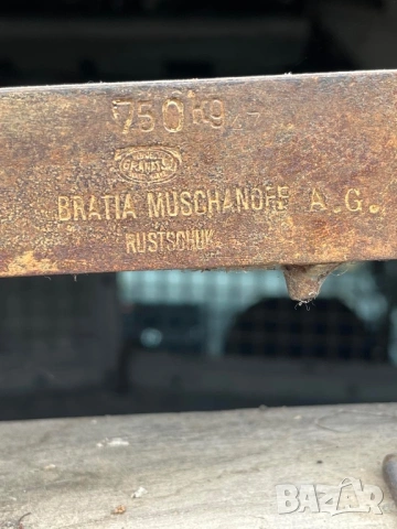 Кантар , снимка 8 - Везни - 54560602