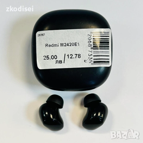 Bluetooth слушалки Redmi M2420E1