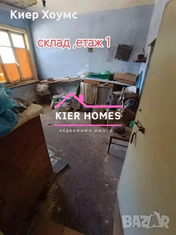 Двуетажна къща в с. Конуш, общ. Асеновград, обл. Пловдив, снимка 7 - Къщи - 55406087