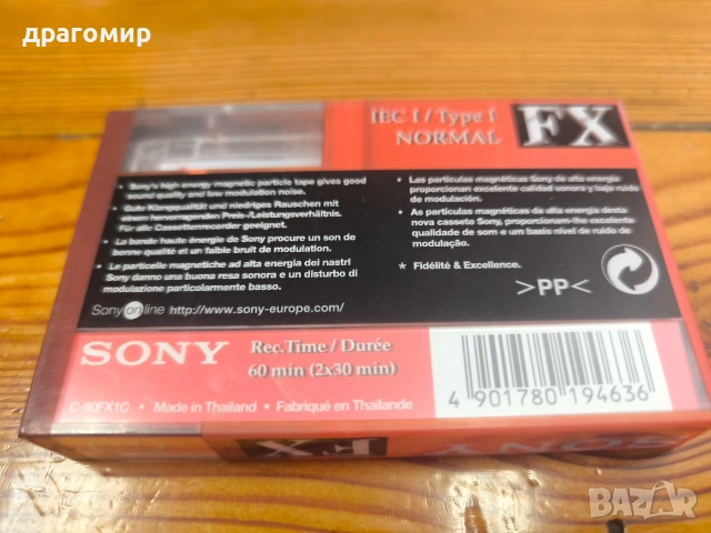 SONY FX 60 аудио касета , снимка 2 - Аудио касети - 54110288