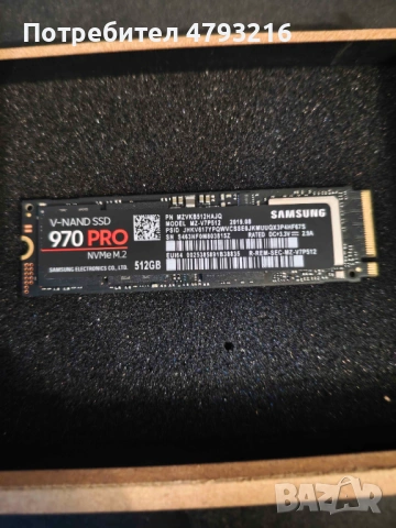 Samsung 970 pro 512GB