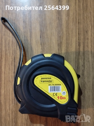 Ролетка topmaster 10 m