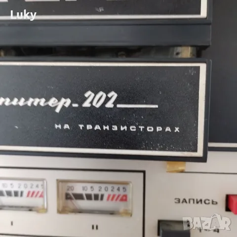 Прекрасно и уникално, колекционерско предложение-ЮПИТЕР 202., снимка 11 - Други - 55507832