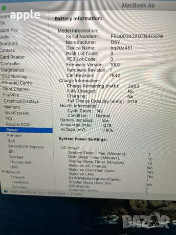 13" MacBook Air A2179(2020 г.) i5/8GB RAM/512GB SSD, снимка 10 - Лаптопи за работа - 54570794