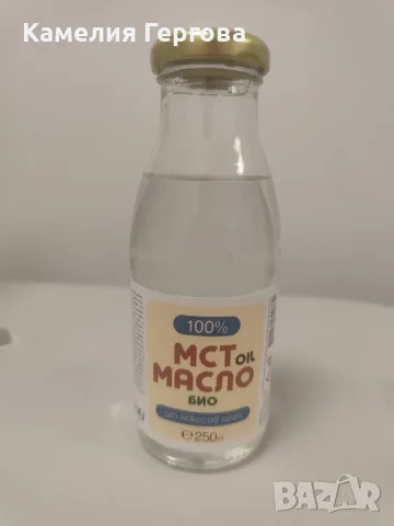 Органично МСТ кокосово масло от Zoya
