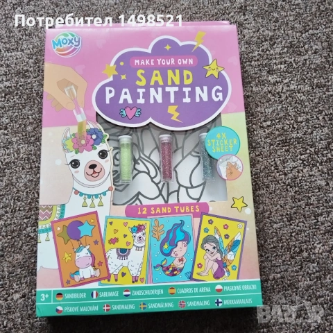 Настолни игри, снимка 8 - Настолни игри - 54614523