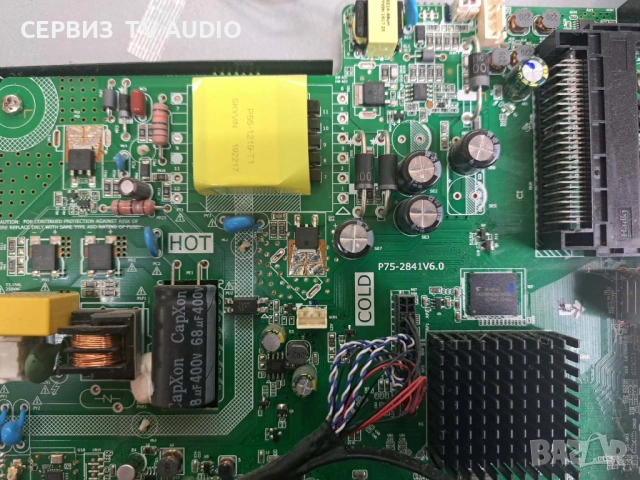 Main board P75-2841V6.0 ,TV FELIX FXV-3224, снимка 2 - Части и Платки - 54788092