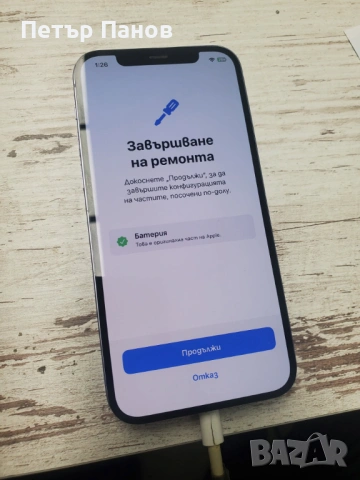 Apple iPhone - смяна на 100% ОРИГИНАЛНИ Genuine батерии (Без грeшка в Настройките, 100% живот], снимка 5 - Други услуги - 54834841