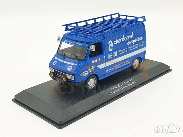 CITROEN C35 Phase 1 Team Chardonnet 1982-1983 Rally Assistance - мащаб 1:43 на DeAgostini нов блисте