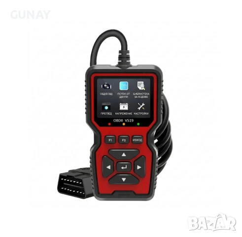 OBD2 Скенер за Автодиагностика и Четец на Грешки за Автомобил Професионален Кодочетец OBD II