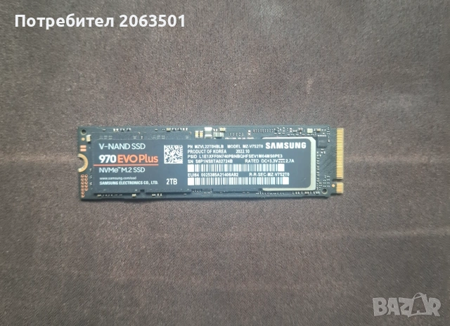 SSD Samsung 970 EVO Plus, 2TB, NVMe