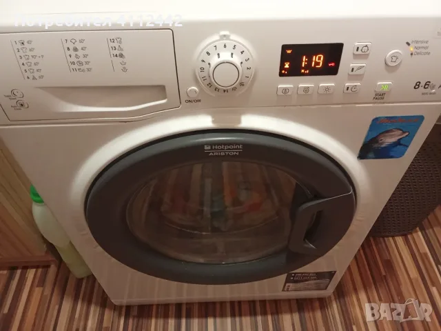Пералня със сушилка Hotpoint Ariston 6-8 кг