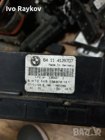 Управление климатик за БМВ е46 , BMW e46 , 4126707, снимка 2 - Части - 55680424