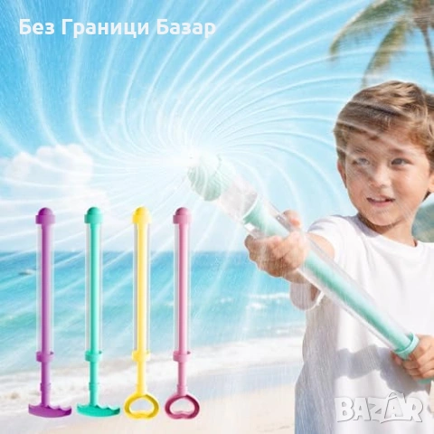 Нов Комплект 8 водни бластера за деца и възрастни летни игри плаж море