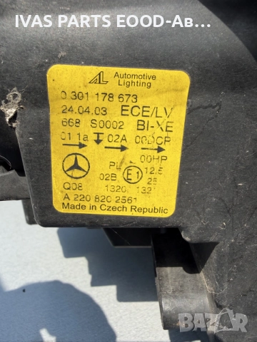 Ляв фар за Mercedes w220 face , снимка 3 - Части - 55653519