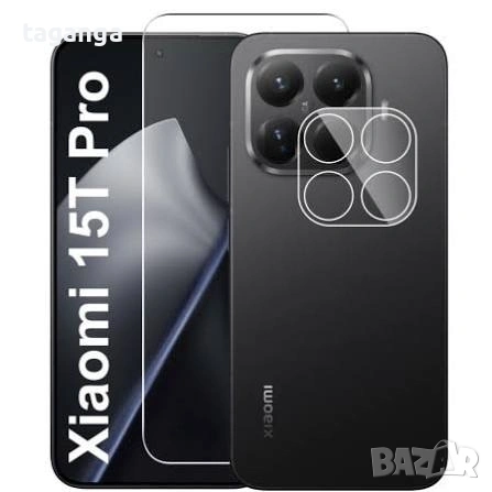 Протектор за екран и камера Xiaomi 15T PRO 