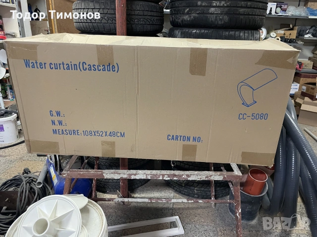 водна арка за басейн , снимка 3 - Други стоки за дома - 55253952