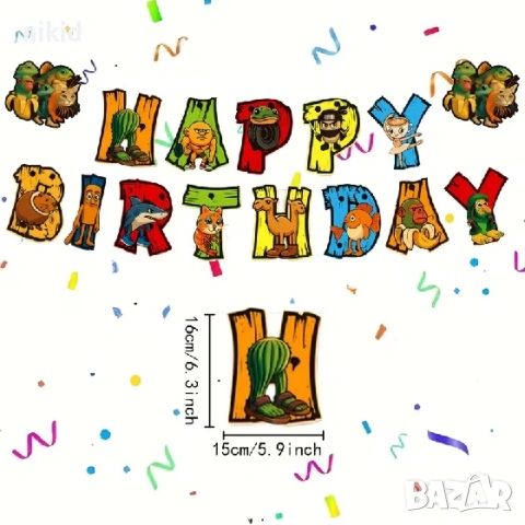 ITALIAN BRAINROT Парти Гирлянд Happy Birthday Банер декор украса рожден ден, снимка 3 - Други - 54744958