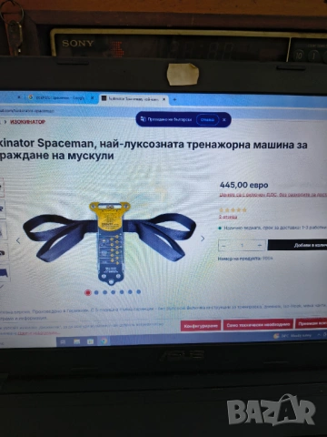 луксозен фитнес уред "isokinator", снимка 8 - Фитнес уреди - 54791193