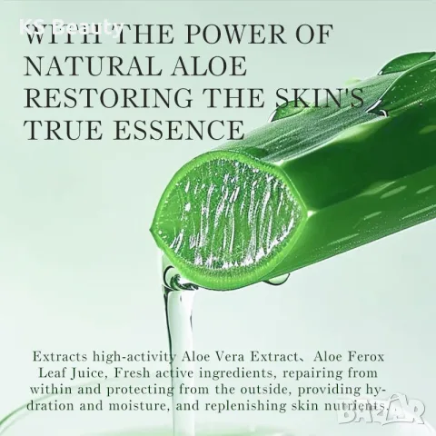 Kormesic 99% Aloe Vera Repair Freeze Mask - охлаждаща маска, снимка 2 - Козметика за лице - 55378439