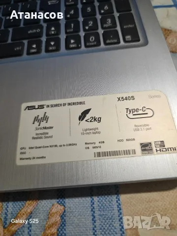 asus x540s на части , снимка 4 - Части за лаптопи - 55569956