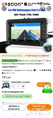Мултимедия за Пасат б7 , снимка 6 - Аксесоари и консумативи - 55212917