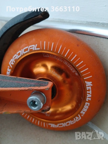 Тротинетка за трикове Bestial wolf Booster b18, снимка 3 - Скутери и тротинетки - 54093279