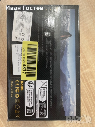 ЧИСТО НОВО Соларно Аварийно Радио ROXICOSLY 12000mAh – Динамо / Фенер / Power Bank, снимка 6 - Други - 55120728