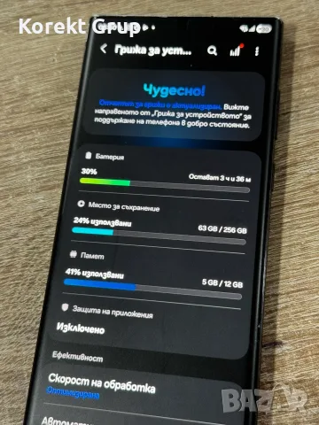 Samsung S22 ultra 256GB, снимка 4 - Samsung - 55410811
