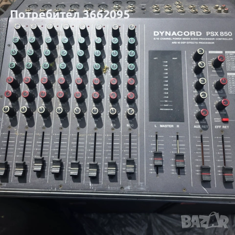 Динакорд миксер със стъпала 2х425 вата