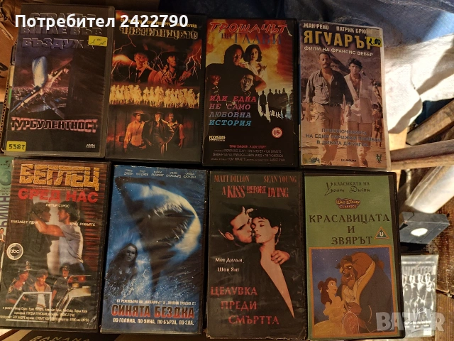 Видео касети 