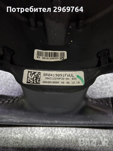 интериорни части a4 b8, снимка 4 - Части - 54248970