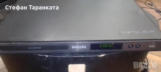DVD player Phillips , снимка 2 - Плейъри, домашно кино, прожектори - 54714765