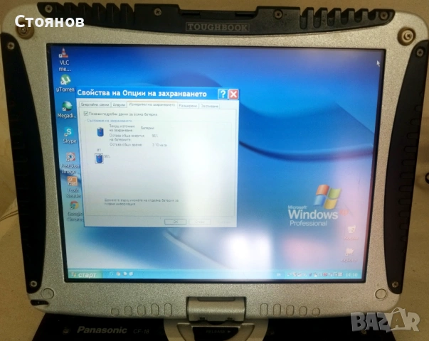 Лаптоп Panasonic Toughbook CF-18 (Pentium M - 1.1 GHz / 1 GB / 60 GB), снимка 4 - Лаптопи за работа - 54323503