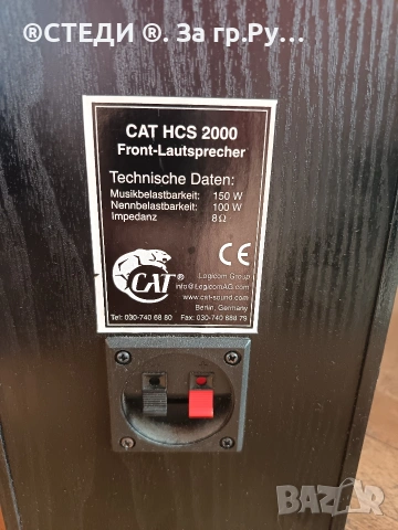 тонколони , снимка 7 - Тонколони - 54182249