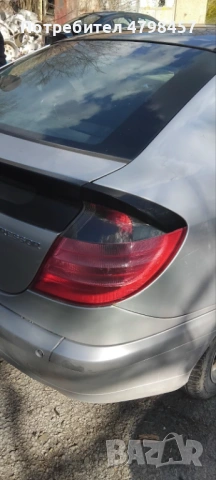 На части, снимка 4 - Части - 54242010