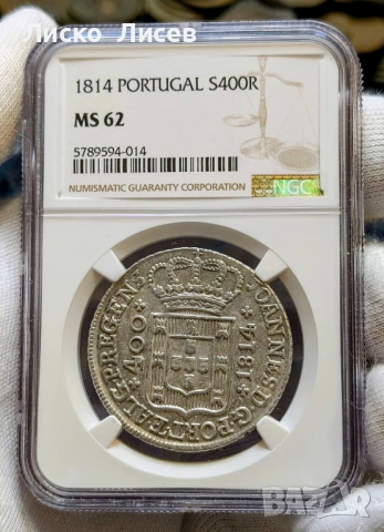 Португалия 400 рейс 1814г.