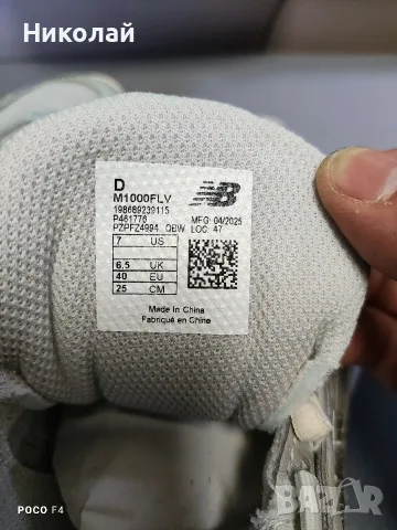 Маратонки New balance , снимка 2 - Маратонки - 55322711