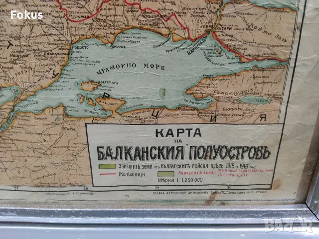 Стара царска българска карта на Балканския полуостров, снимка 3 - Антикварни и старинни предмети - 55353385
